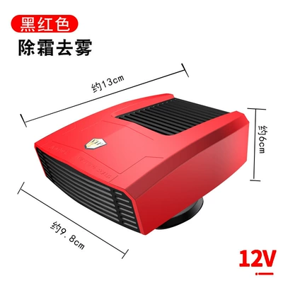 Digər kiçik elektrik cihazlar Car Heater, Portable - 12v-red-8265b-single-pack