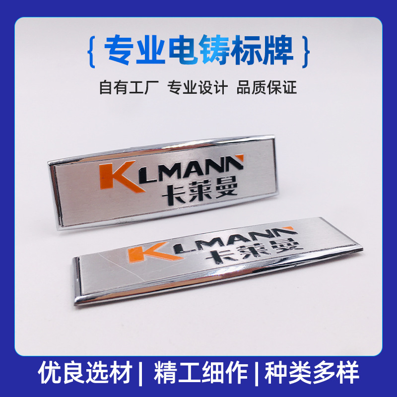 定制铝标牌金属标专业音响标牌定制灯光音响铭牌订制高光铝标牌