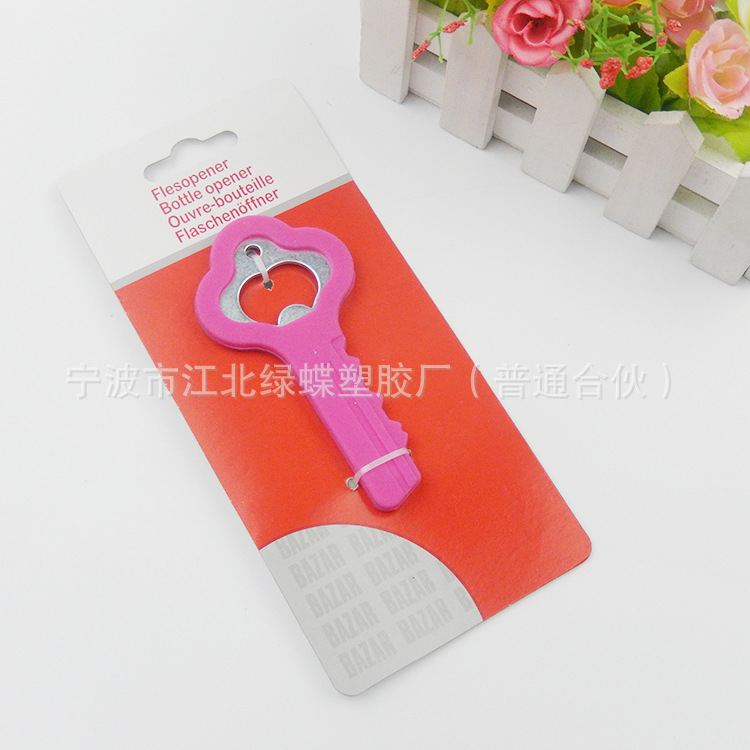 钥匙硅胶开瓶器 厂家供应硅胶开瓶器 时尚新颖开瓶器