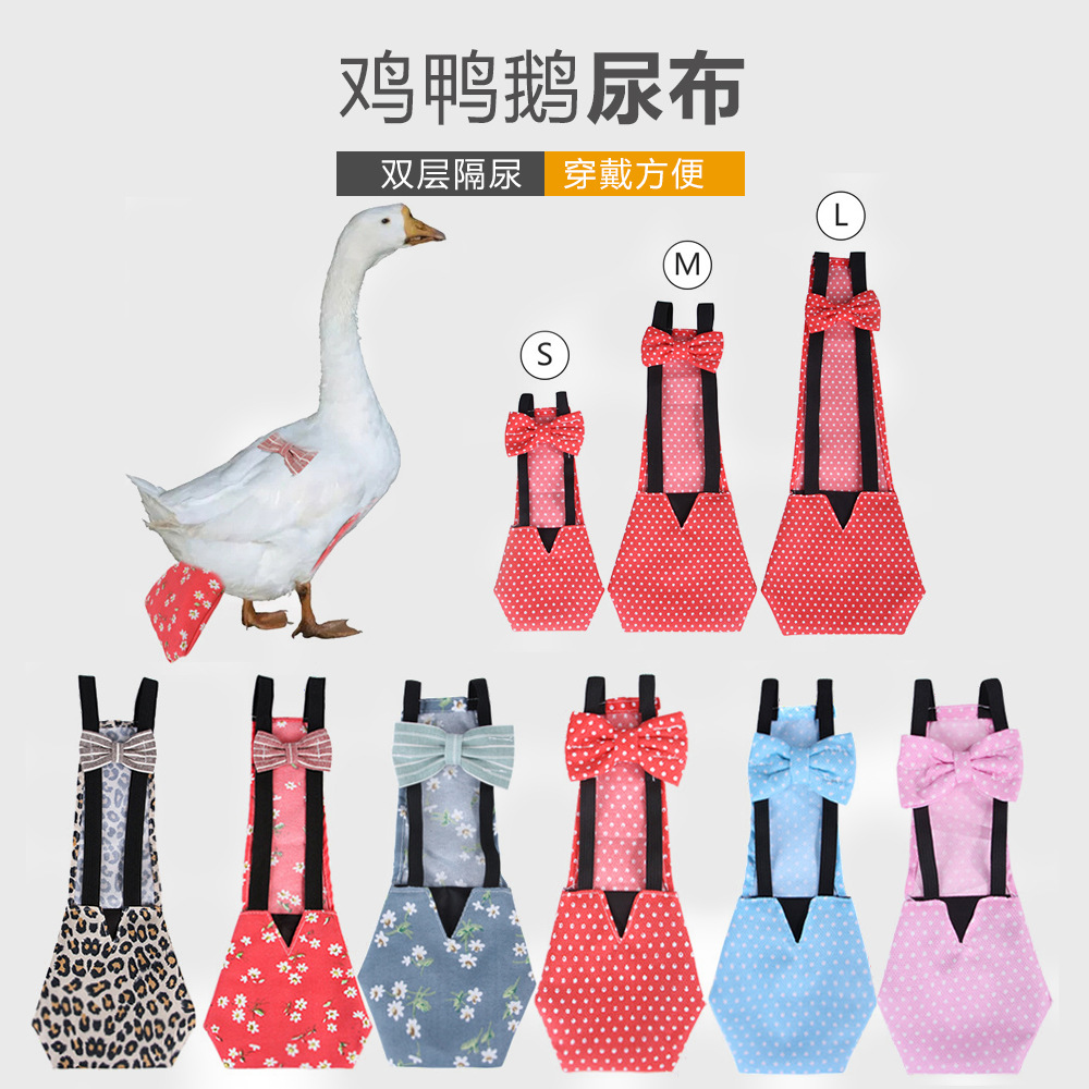 Amazon new pet chicken duck goose diapers chicken excrement diapers goose defecation duck diapers