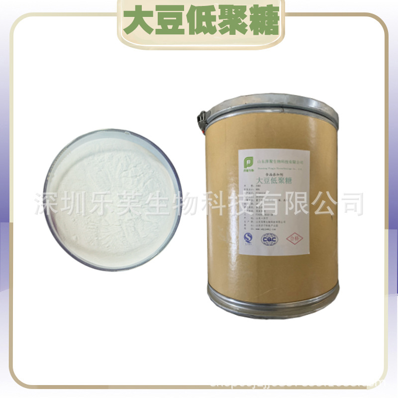 大豆低聚糖 食品级添加剂大豆提取低聚糖 低聚糖 1kg起订