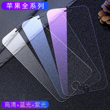 �m���O��17䓻�Ĥiphone13�֙CĤ14���QĤ16ProMaxĥɰ15���oĤXR