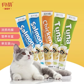 狗狗罐头零食;狗咬胶/磨牙棒;猫猫湿粮