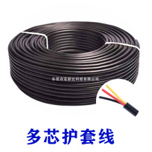 pvc��������0.3ƽ����о�o����Ӿ�2464 22AWG��оusb�Դ��