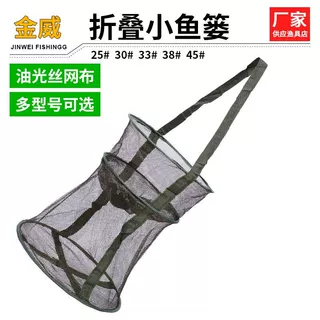 折叠小鱼篓花瓶网 简易平底螃蟹网兜加厚尼龙布鱼篓 圆底小鱼篓