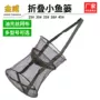 加厚圆底平底折叠鱼篓