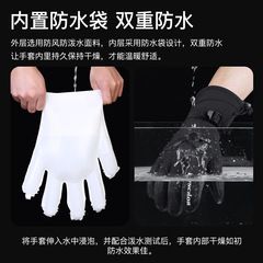 Kyncilor戶外運動秋冬男女款加厚防寒滑雪保暖觸屏手套批發