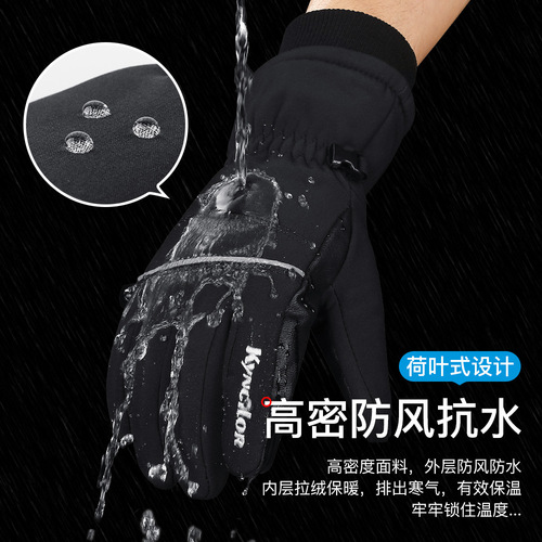 kyncilor sports windproof and splash-proof autumn and winter thickened cycling touch screen cold-proof and warm ski gloves wholesale