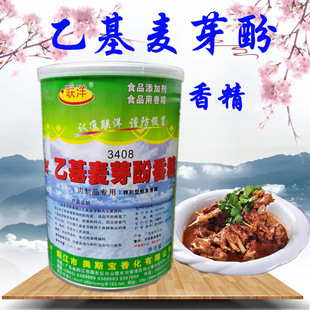 ��3408�һ���ѿ���㾫 ��������Ʒ ���������͸ߜ� ͸�����ㄩ