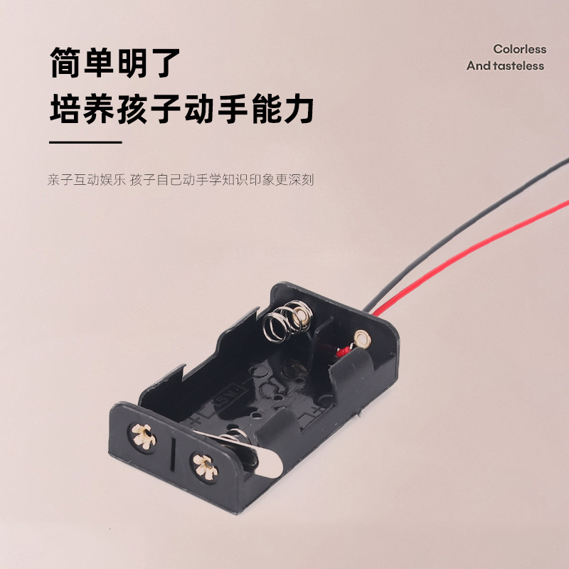 No. 5 2-Cell Battery Holder with Knife Switch, Battery Box with Metal Blade, No. 5 Two-Section Knife Battery Box