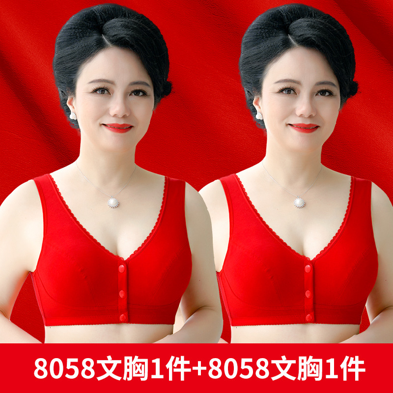 8058 빨강 + 8058 빨강 (박스형)