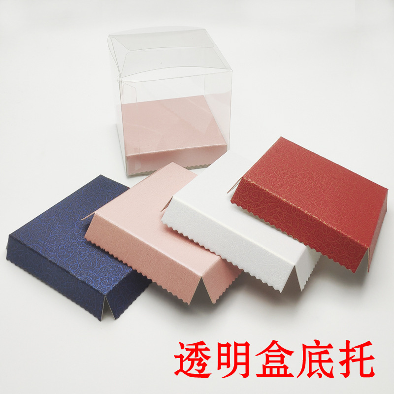 Transparent box paper holder hot sale multi-color paper holder small fresh base baking packaging white cardboard bottom holder universal transparent box