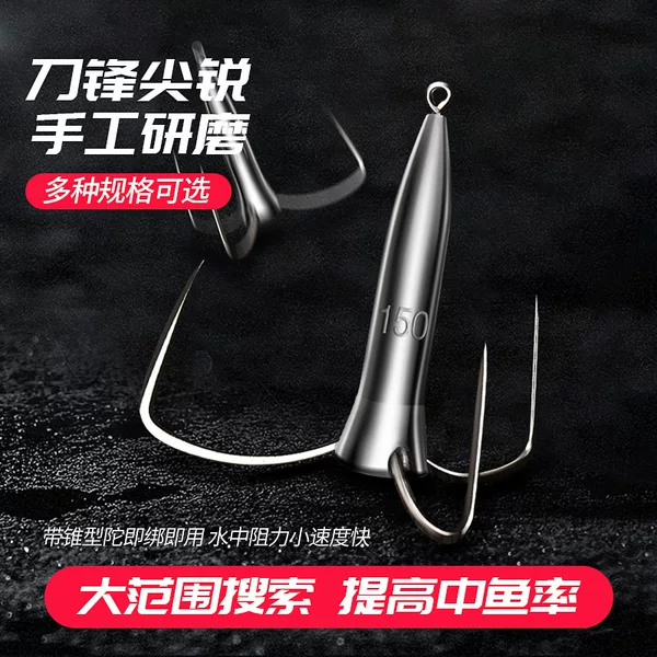 Anchor's Long Turtle Blade Three-Anchor Hook Long Lead Turtle Anchor Hook Knife Tip Three-Anchor Hook Three-Hook with Lead Pendant Anchor Fishhook Manufacturer