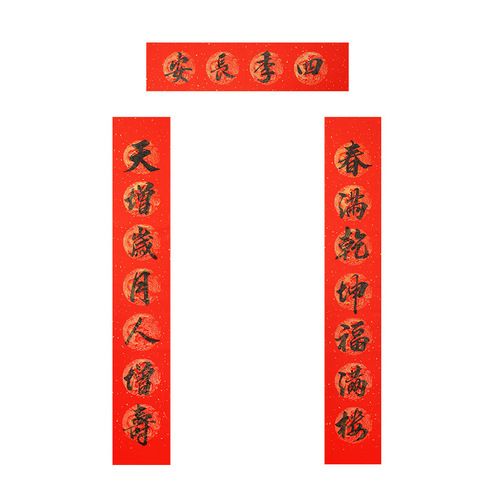 Wannianhong New Year sprinkled with gold rice paper couplets hand written blank five characters and seven words Wannianhong calligraphy spring couplets wholesale