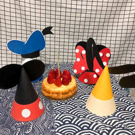 厂家直供卡通米奇生日帽子儿童成人派对蛋糕装饰头饰搞怪可爱纸帽