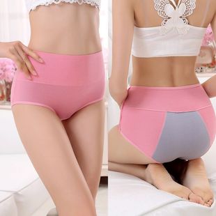 Bamboo fiber high waist quality physiological pants Ladies Physiological underwear ladies menstrual leak-proof briefs wholesale