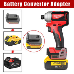 轉接器 得偉Dewalt 18V/20V轉為米沃奇Milwaukee M18 18V鋰電池