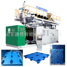 塑料托盘生产设备|中空塑料机械设备|全自动吹塑机厂家直销