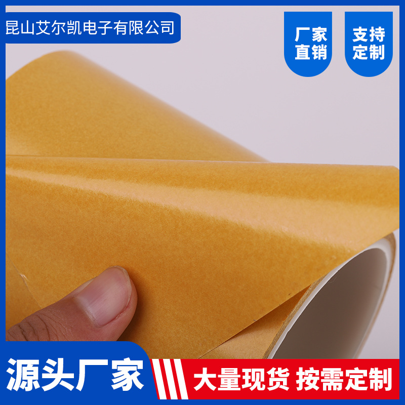 100U耐温PET双面胶透明无基材双面胶可分切模切成型厂家直销