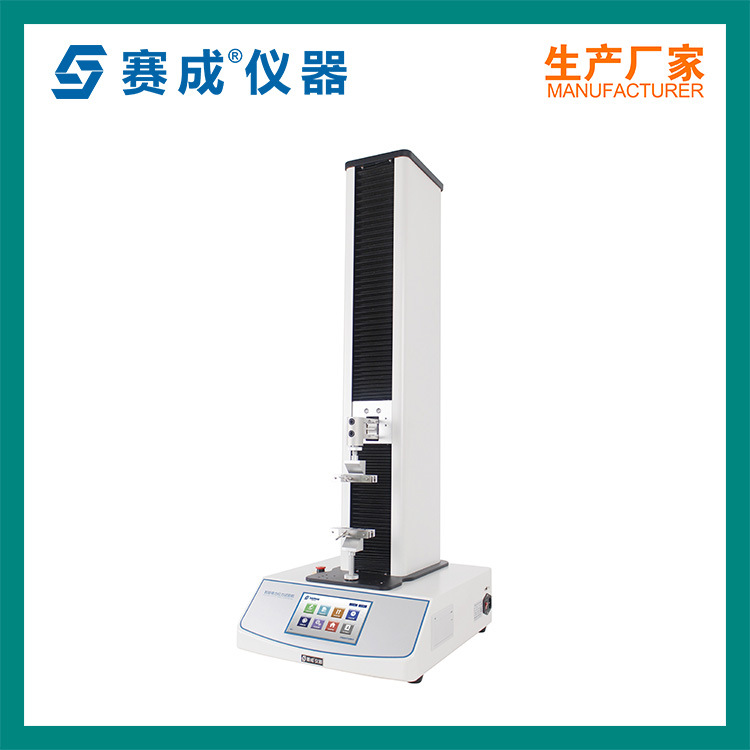 赛成品牌XLW(B)预灌装注射组合件器身密合性测试仪