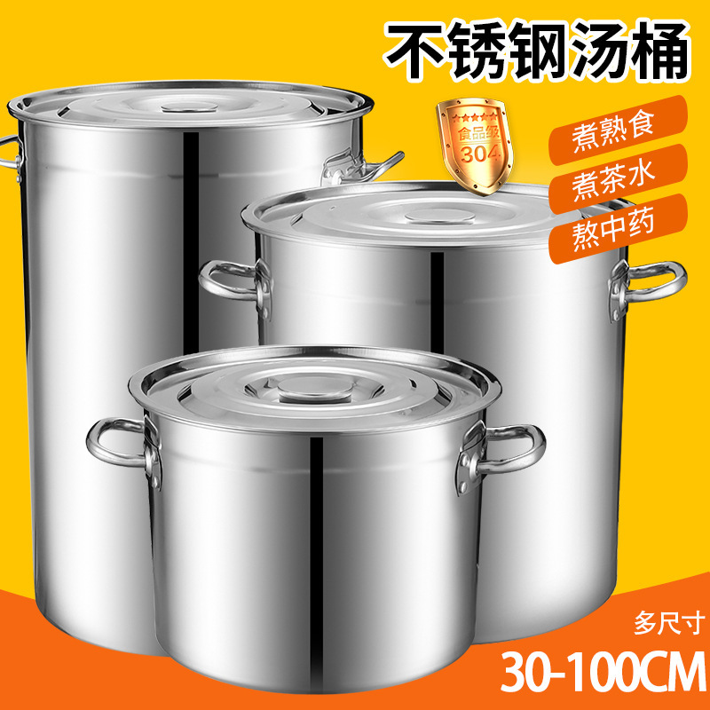 Food Grade 304 Stainless Steel Barrel Soup Barrel Round Barrel with Lid Soup Pot Thickened Commercial Sealed Gas Commercial Water Storage Barrel