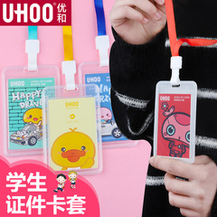 String set for ID card, school card, student card with creative cartoon design, small and fresh, minimalist, for wearing around the neck