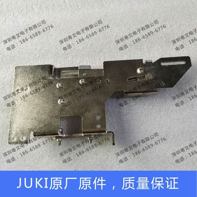 批发SMT JUKI贴片机 750 760 2010 2020 2030 2040 2050 气缸挡板