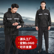 牛津布PVC分體雨衣 摩托車騎行成人雨衣戶外勞保反光雨衣雨褲套裝