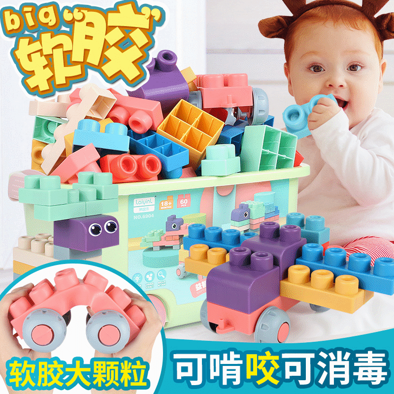 Baby Soft Building Blocks for Kidsren Aged 0 to 1 Can Chew Baby Toys Soft Glue Large Particles Assembled Educational Teether Toys Baby Soft Building Blocks for Kidsren Aged 0 to 1 Can Chew Baby Toys Soft Glue Large Particles Assembled Educational Teether Toys