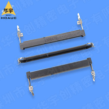 TE C-2013289 DDR3 0.6 1.5V 204P SMT正向4.0/5.2/9.2H内存插槽