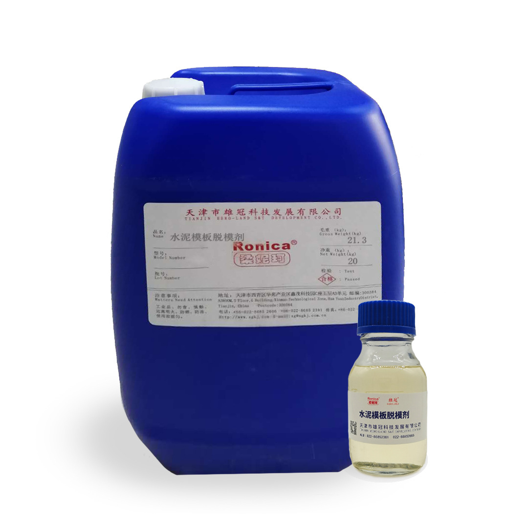 天津雄冠厂家钢模木模不粘模板混凝土表面光洁泡沫砖水泥脱模剂