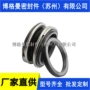 密封泵用轻型量大机械