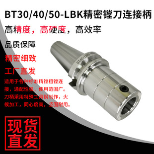 �S�����a�����M���¿����B�ӵ������^BT40-LBK4/LBA4/CK4