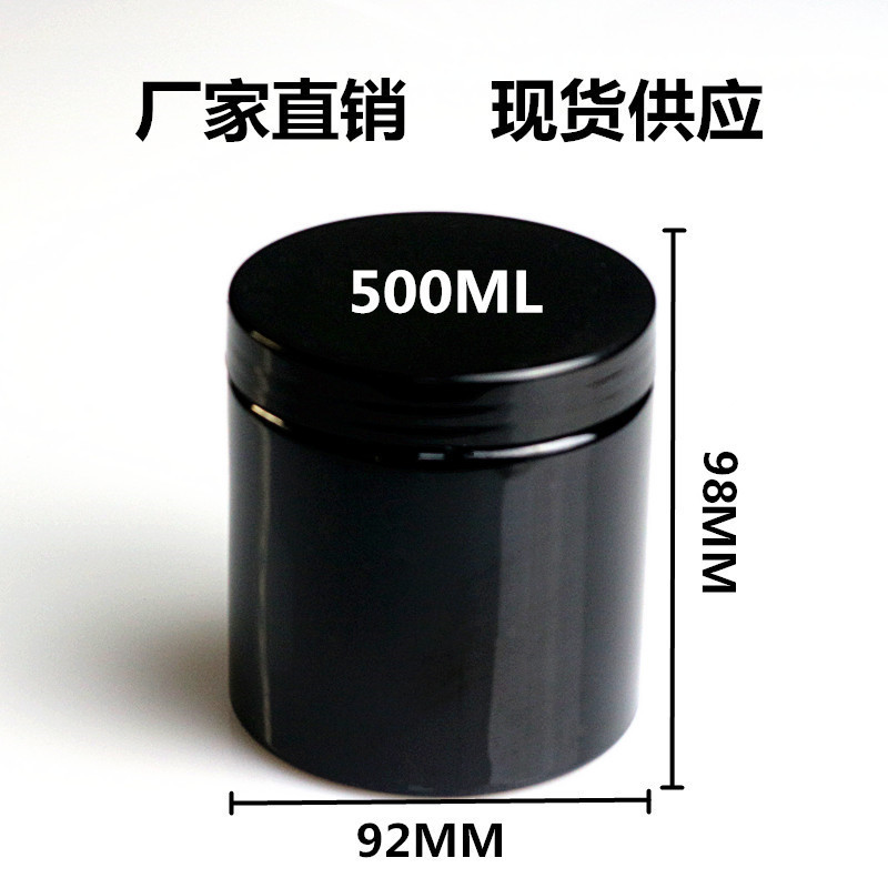 Spot supply 89 teeth 500ml 92*98 cosmetic bottle packaging cream mask jar plastic bottle