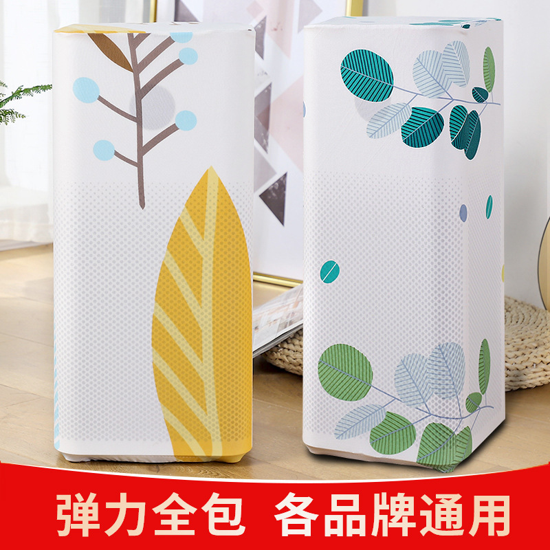 Elastic Cloth Purifier Cover Xiaomi Simple Home Dust Cover Air Purifier All-Inclusive Fabric Printing Shopping Mall Elastic Cloth Purifier Cover Xiaomi Simple Home Dust Cover Air Purifier All-Inclusive Fabric Printing Shopping Mall