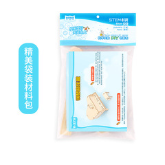 Technology small production DIY piano music box handmade science experiment big children steam education learning teaching aids