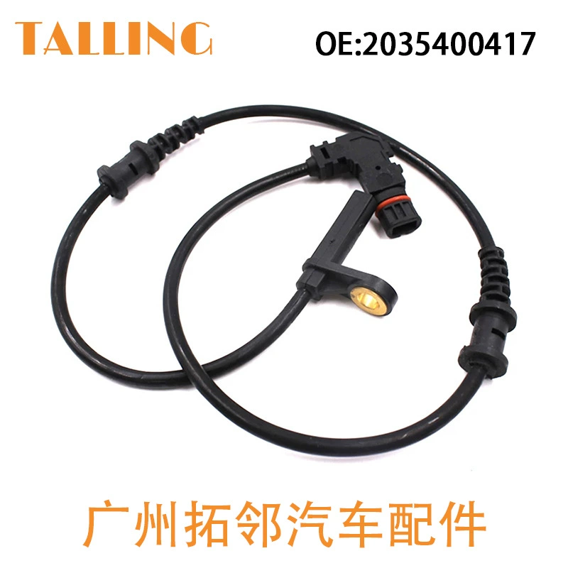 ABS анти-Блокировка линия 2035400417 A2035400417 100001031 автозапчасти оптом