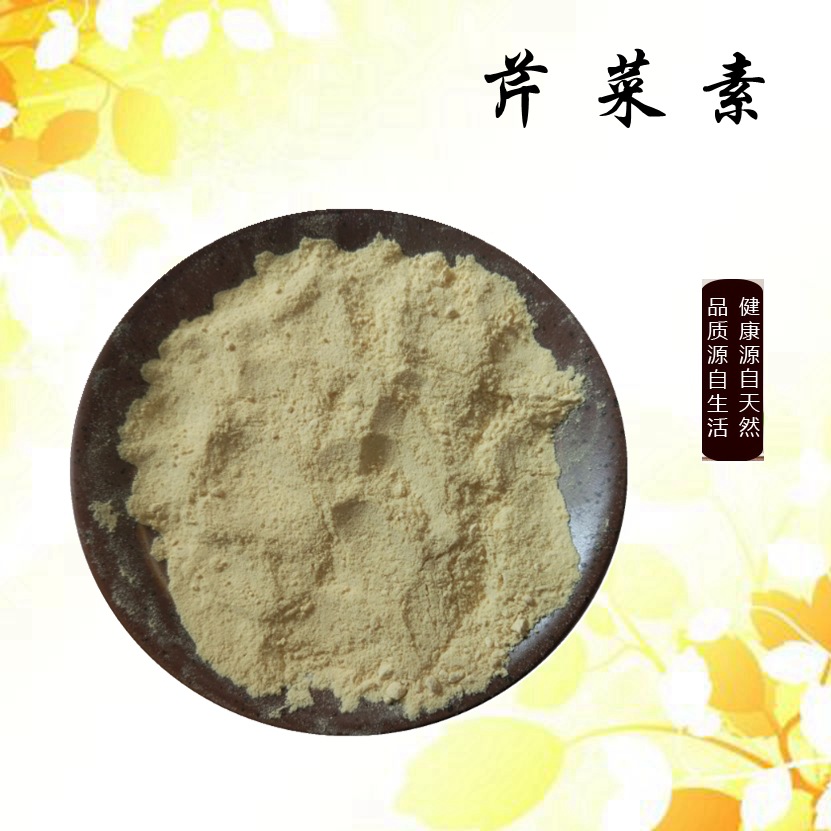 芹菜素98%芹黄素芹菜籽提取物支持检测洋芹素明朗包邮抗氧化