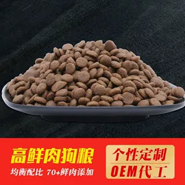 猫猫干粮;狗狗干粮;狗狗湿粮