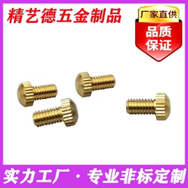 螺钉;销及键;螺栓