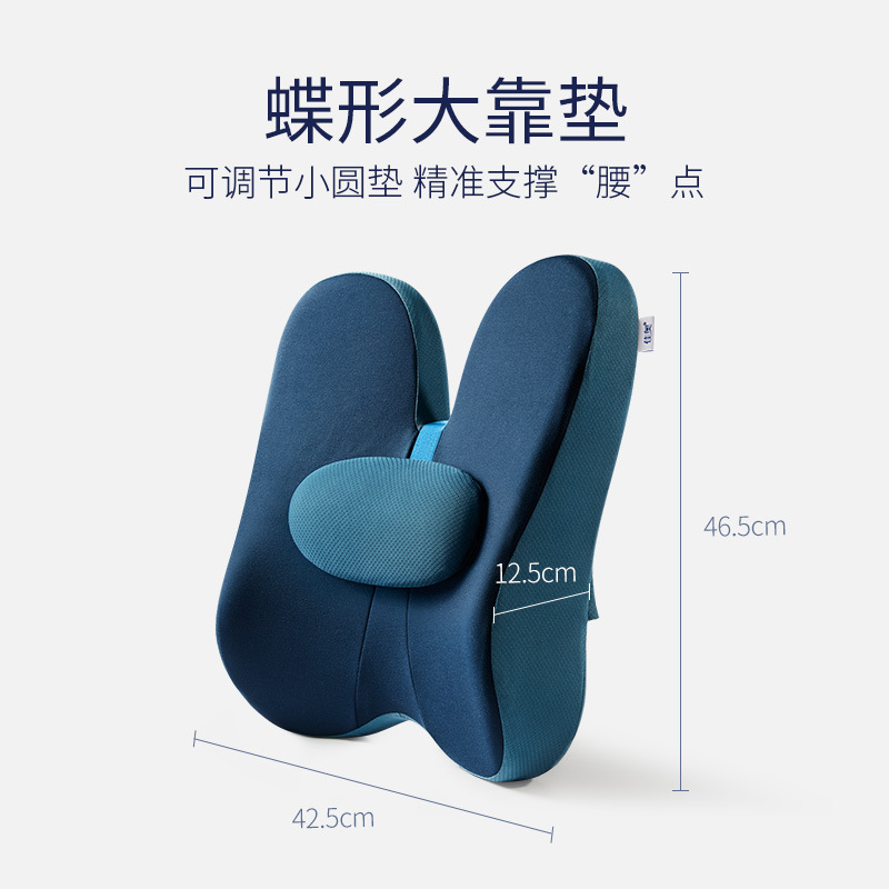 佳奥蝶々の背もたれの記憶綿のクッション腰は枕を抱いて背もたれの事務室の自動車の腰のクッションの背もたれの金を支えます。