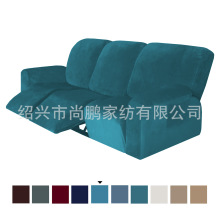 跨境弹力全包躺椅套摇椅套简约沙发保护罩加厚布艺芝华士沙发套