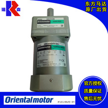 |Б늙C4RK25UAM-12.5 5RK40UCM-9 5RK60UAM-36 5RK90GCM-15