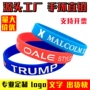 儿童运动跨境成人手镯