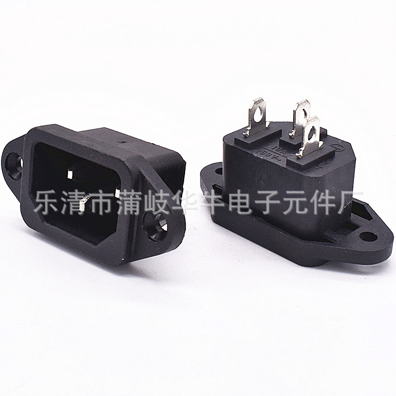 AC电源插座 AC-04 品字型AC插座 电子秤 电动车 电器电源插座