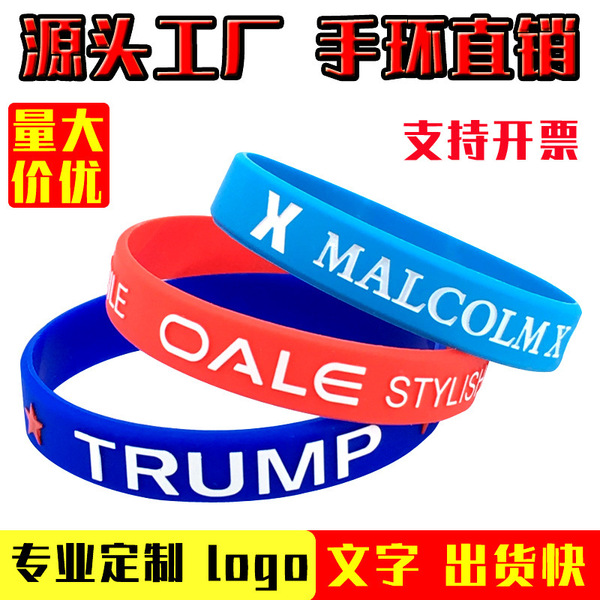 silicone children's rubber bracelet