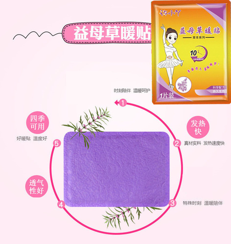 Kangaroo Dragon Warm Baby Heating Patches for Women, mugwort palace warm heating pads, winter warm pads, factory wholesale and distribution, warm body patches