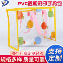 PVC͸����ӡ����� ��ˮpvc�z��ُ��� �����YƷϴ������
