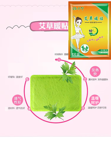 Kangaroo Dragon Warm Baby Heating Patches for Women, mugwort palace warm heating pads, winter warm pads, factory wholesale and distribution, warm body patches