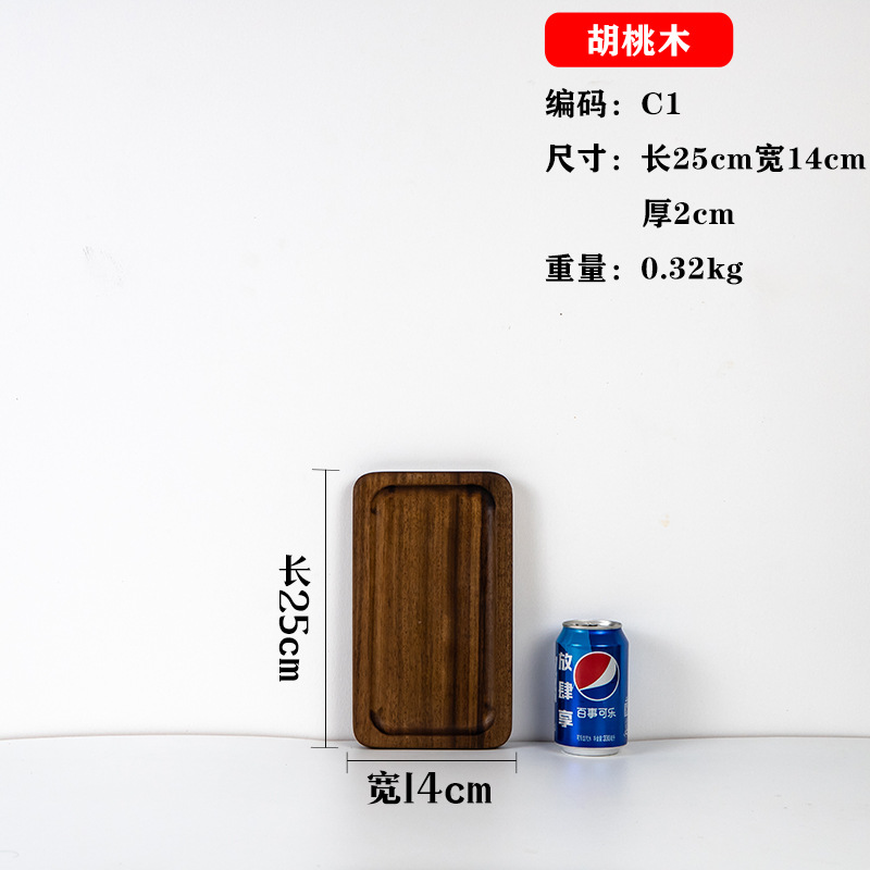 Madera de nogal negro filete placa de madera pastel de pan Sushi Pizza bandeja de madera comida occidental tabla de cortar placa de madera